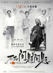 九点约定的地方